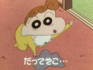 クレヨンしんちゃん 1. évad Ep.250 250. epizód
