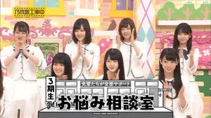 乃木坂工事中 Season 3 Ep.23 23. epizód