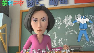 茶啊二中 Speciális epizódok Ep.42 42. epizód