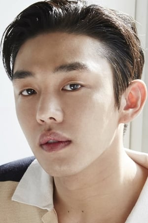 Yoo Ah-in