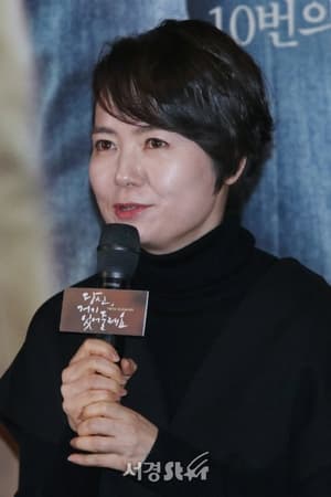 Hong Ji-young profil kép