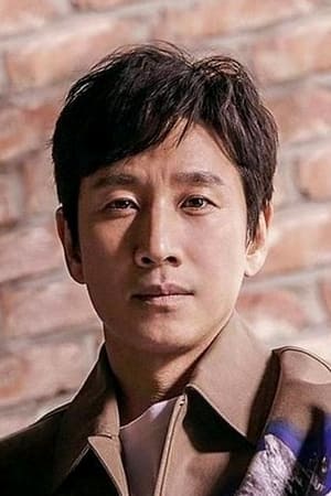 Lee Sun-kyun profil kép