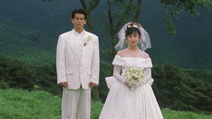 おいしい結婚 háttérkép