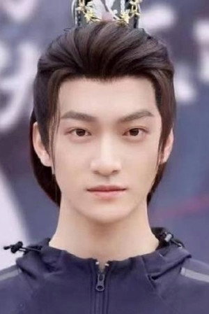 苏元博