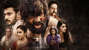 రామ్ అసుర్ háttérkép
