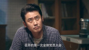 马向阳下乡记 Season 1 Ep.3 3. epizód