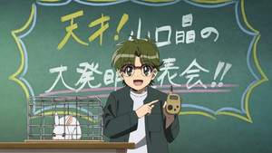 地獄先生ぬ～べ～ 1. évad Ep.8 8. epizód