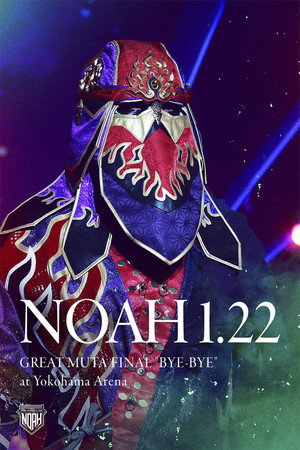 NOAH: Great Muta Final "BYE-BYE" poszter