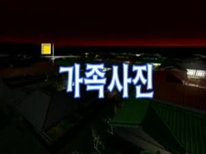 논스톱 Season 1 Ep.20 20. epizód