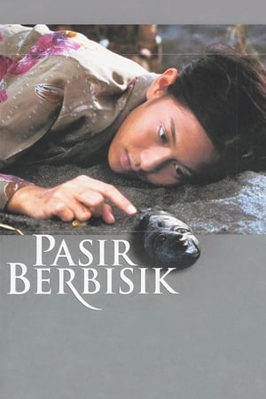 Pasir Berbisik poszter