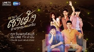 เขามาเชงเม้งที่ข้างๆหลุมผมครับ kép