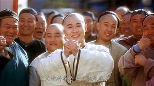 方世玉 háttérkép
