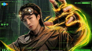 开始推理吧 kép