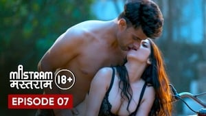 मस्तराम 1. évad Ep.7 7. epizód