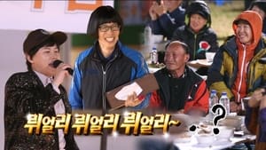 무한도전 Season 3 Ep.528 528. epizód