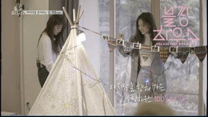 블핑하우스 Season 1 Ep.54 54. epizód