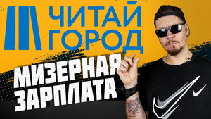 Все Работы Хороши 4. évad Ep.11 11. epizód