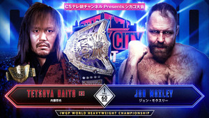 NJPW Windy City Riot 2024 háttérkép