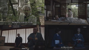 京都人の密かな愉しみ 1. évad Ep.15 15. epizód