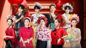 一路繁花 2. évad Ep.21 21. epizód