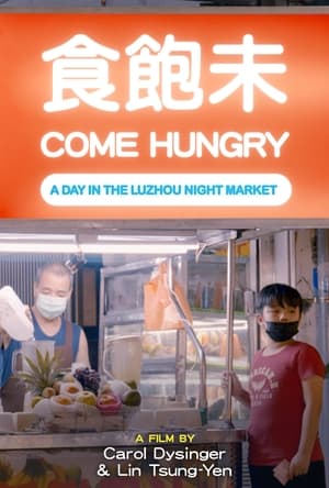 Come Hungry: A Day in the Luzhou Night Market