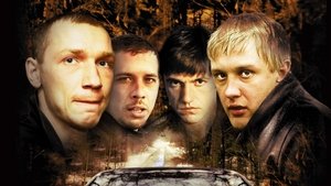 Бумер háttérkép