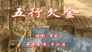 七十二家房客 1. évad Ep.74 74. epizód
