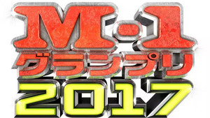 M-1グランプリ 2. évad Ep.3 3. epizód