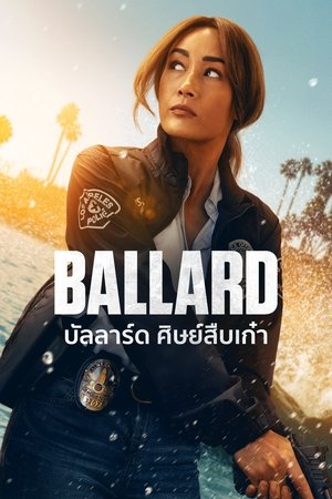 Ballard poszter