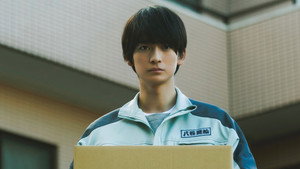 あの人が消えた háttérkép