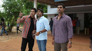 കൂതറ háttérkép