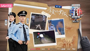 守护解放西 4. évad Ep.2 2. epizód