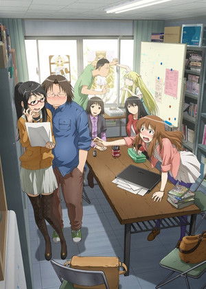げんしけん