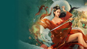 封神：画圣归来 háttérkép