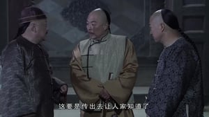 铁齿铜牙纪晓岚 Season 4 Ep.21 21. epizód