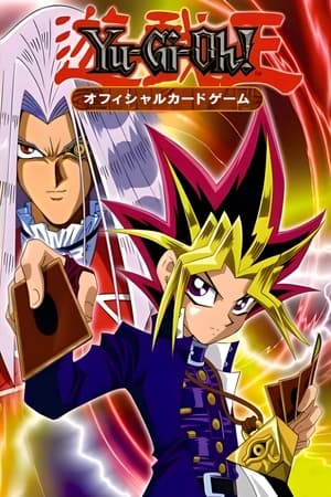 Yu-Gi-Oh! poszter