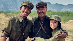 志愿军：存亡之战 háttérkép