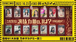 乃木坂工事中 8. évad Ep.42 42. epizód