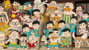 これでいいのだ!! 映画★赤塚不二夫 háttérkép
