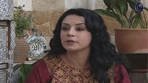 ليالي الصالحية Season 1 Ep.15 15. epizód