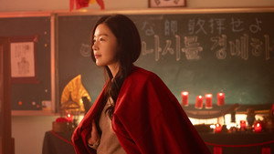 교생실습 háttérkép