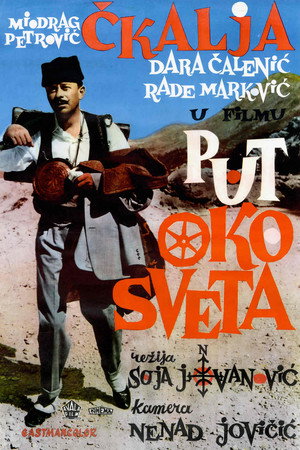 Put oko sveta poszter
