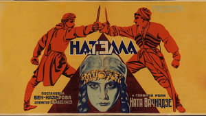 ნათელა háttérkép