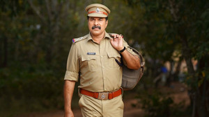 ഉണ്ട háttérkép