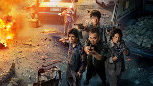 运钞大劫案 háttérkép