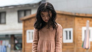 미쓰백 háttérkép