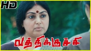 வத்திக்குச்சி háttérkép