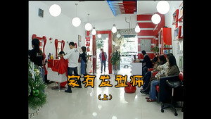 外来媳妇本地郎 4. évad Ep.1117 1117. epizód
