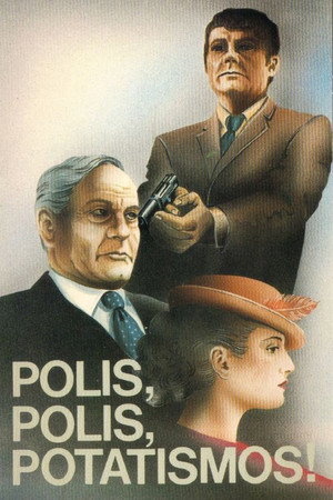 Nepabeigtās vakariņas poszter