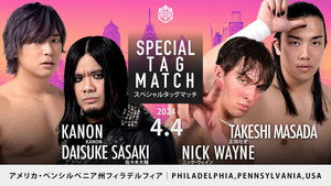 DDT goes PHILADELPHIA！ háttérkép